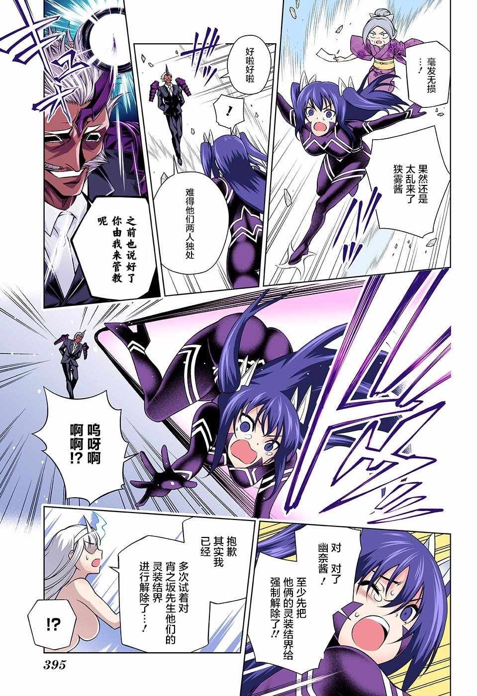 第137话