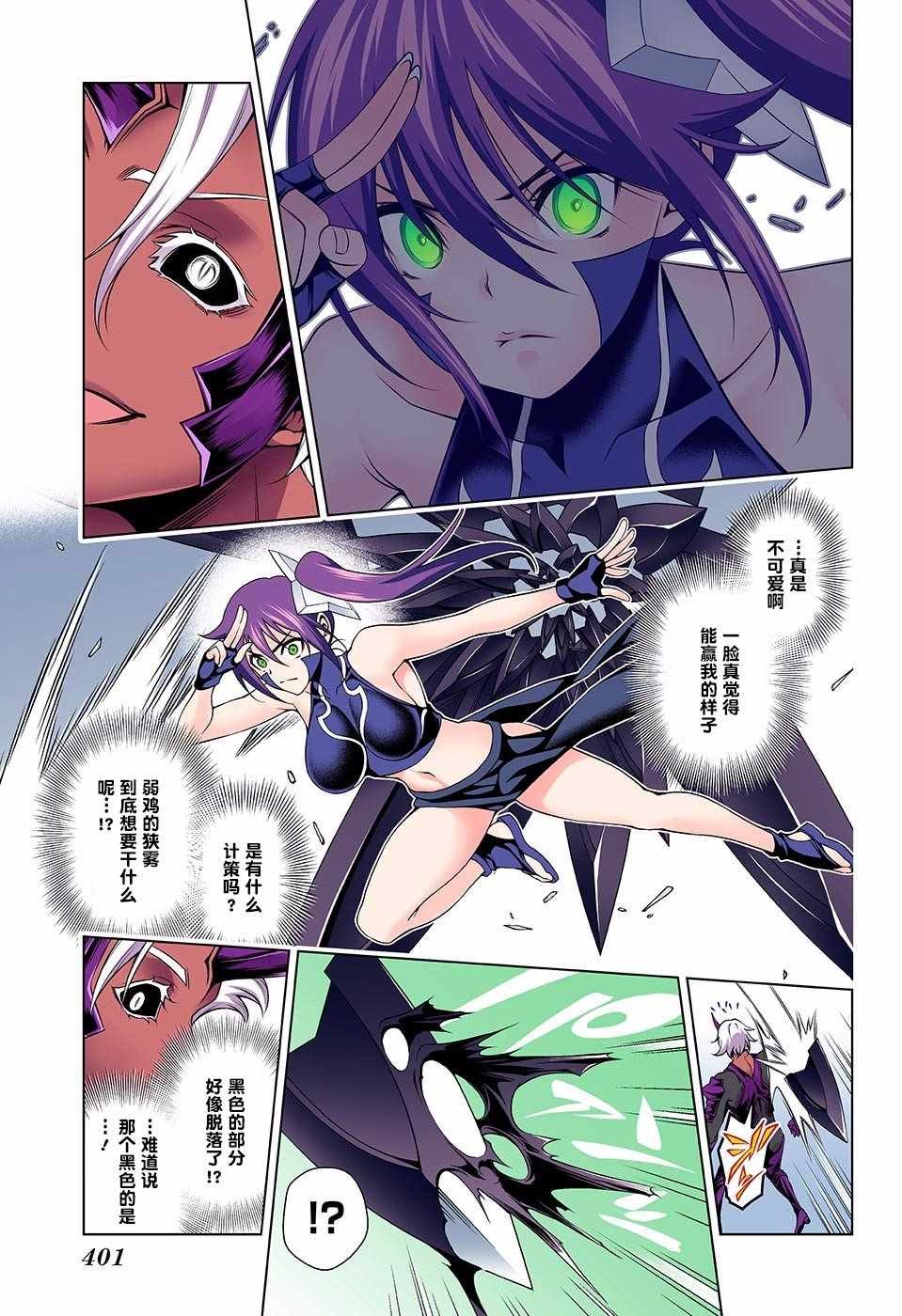 第137话