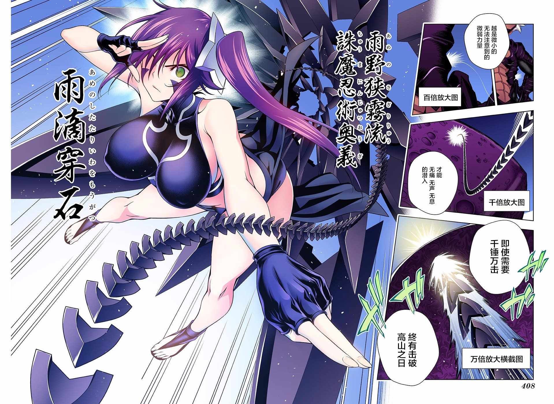 第137话