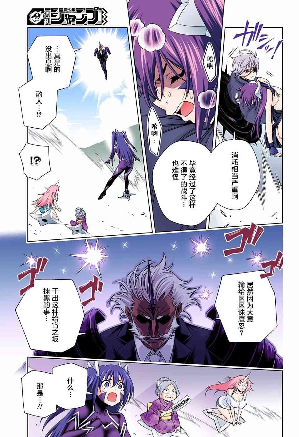 第138话