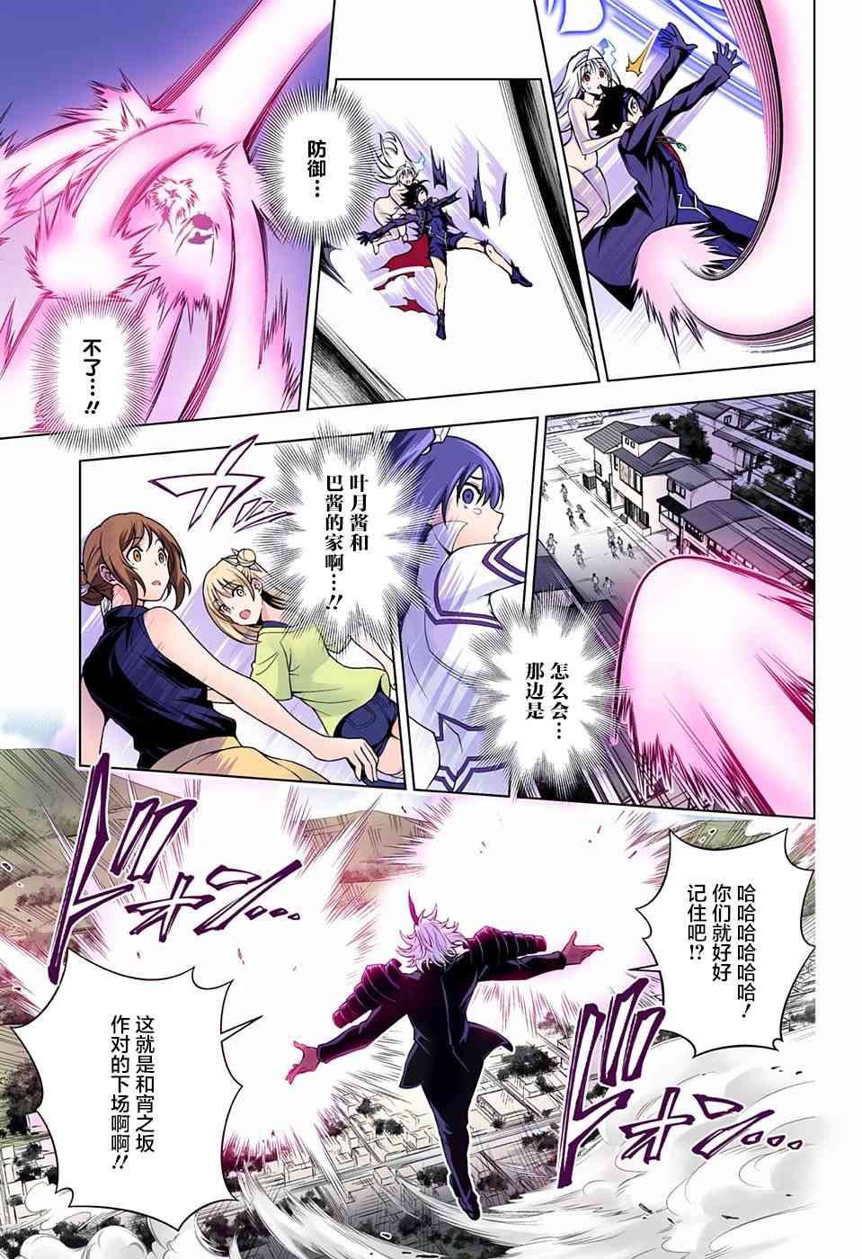 第138话