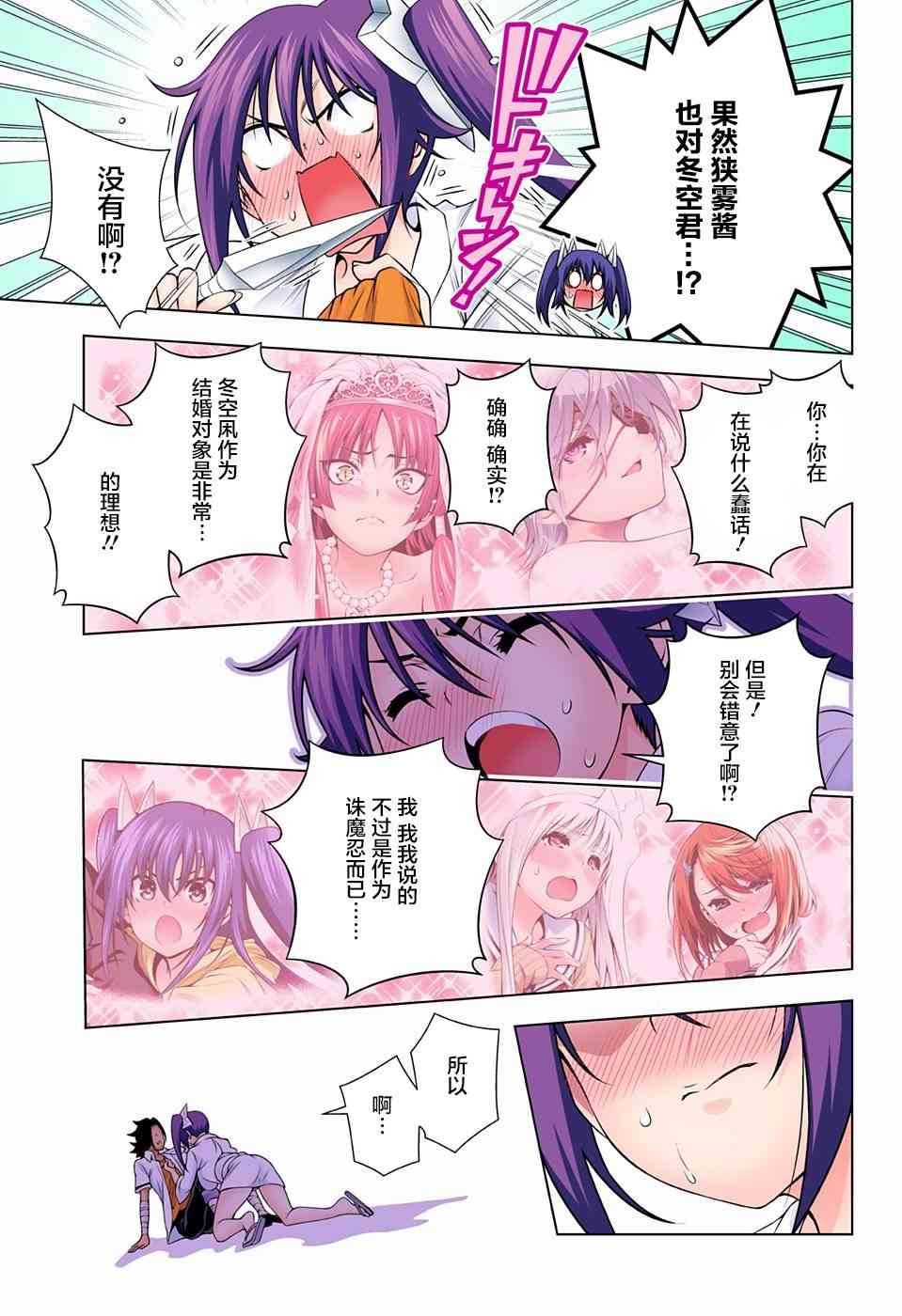 第138话