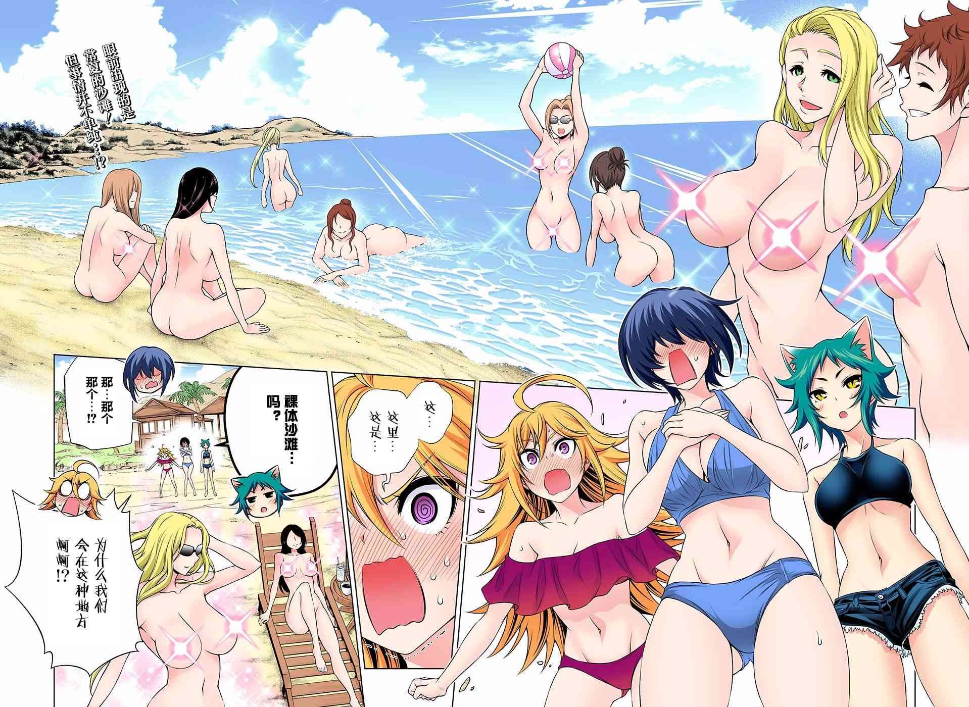 第139话