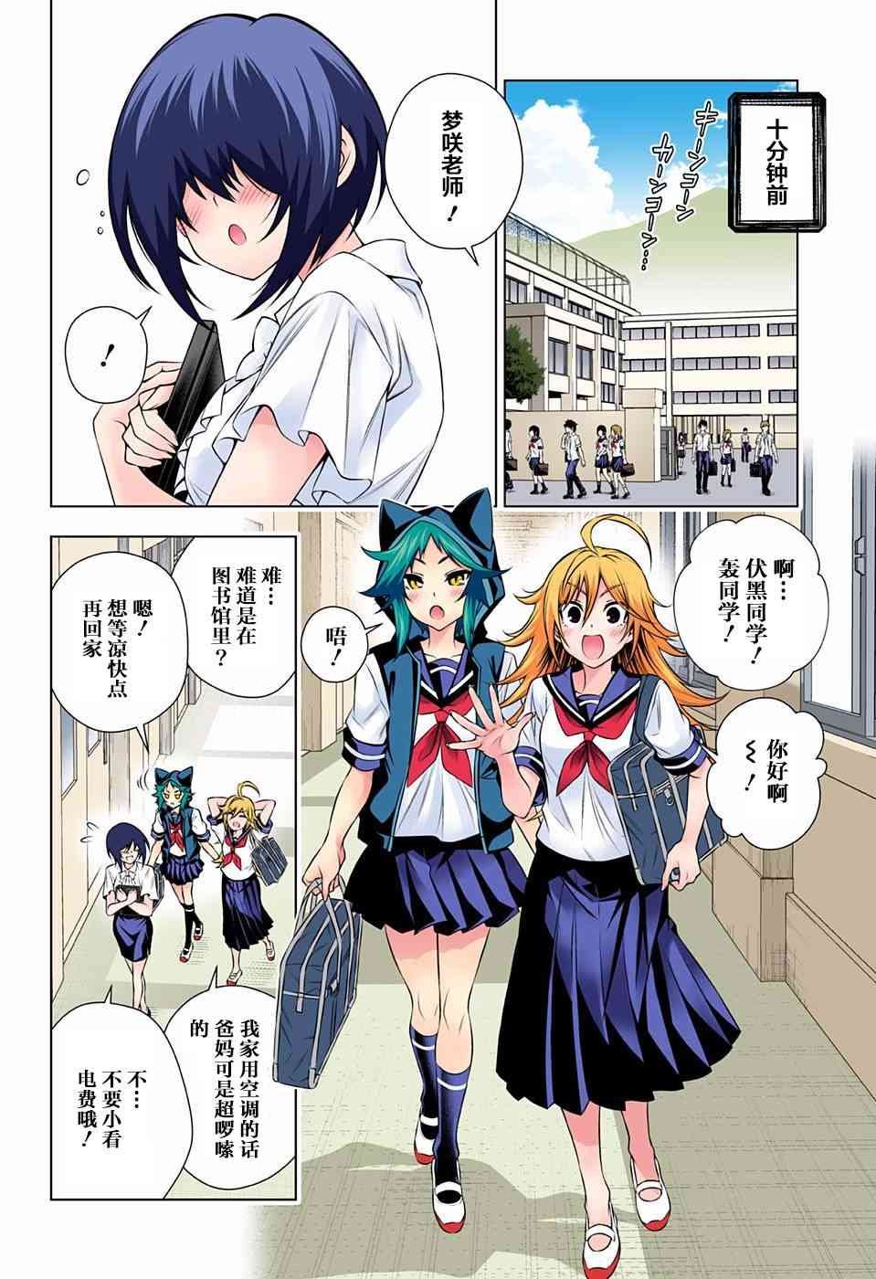 第139话