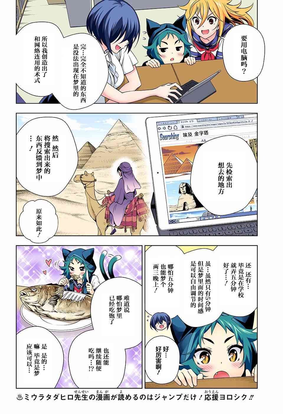 第139话