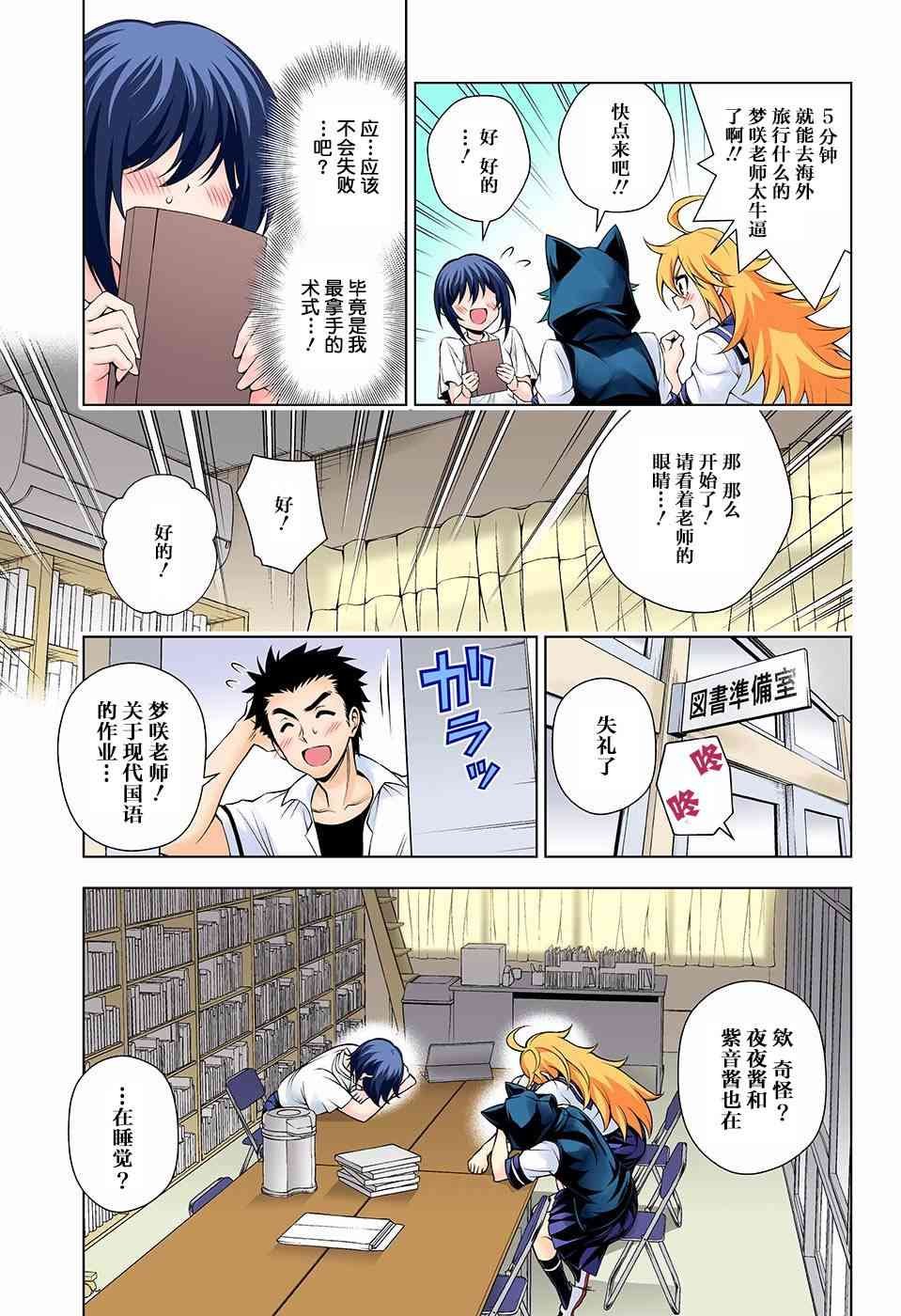 第139话