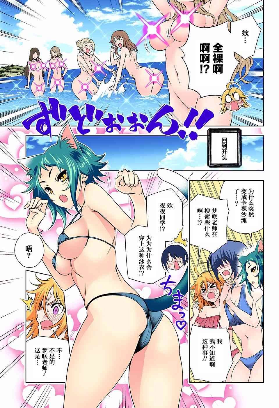 第139话