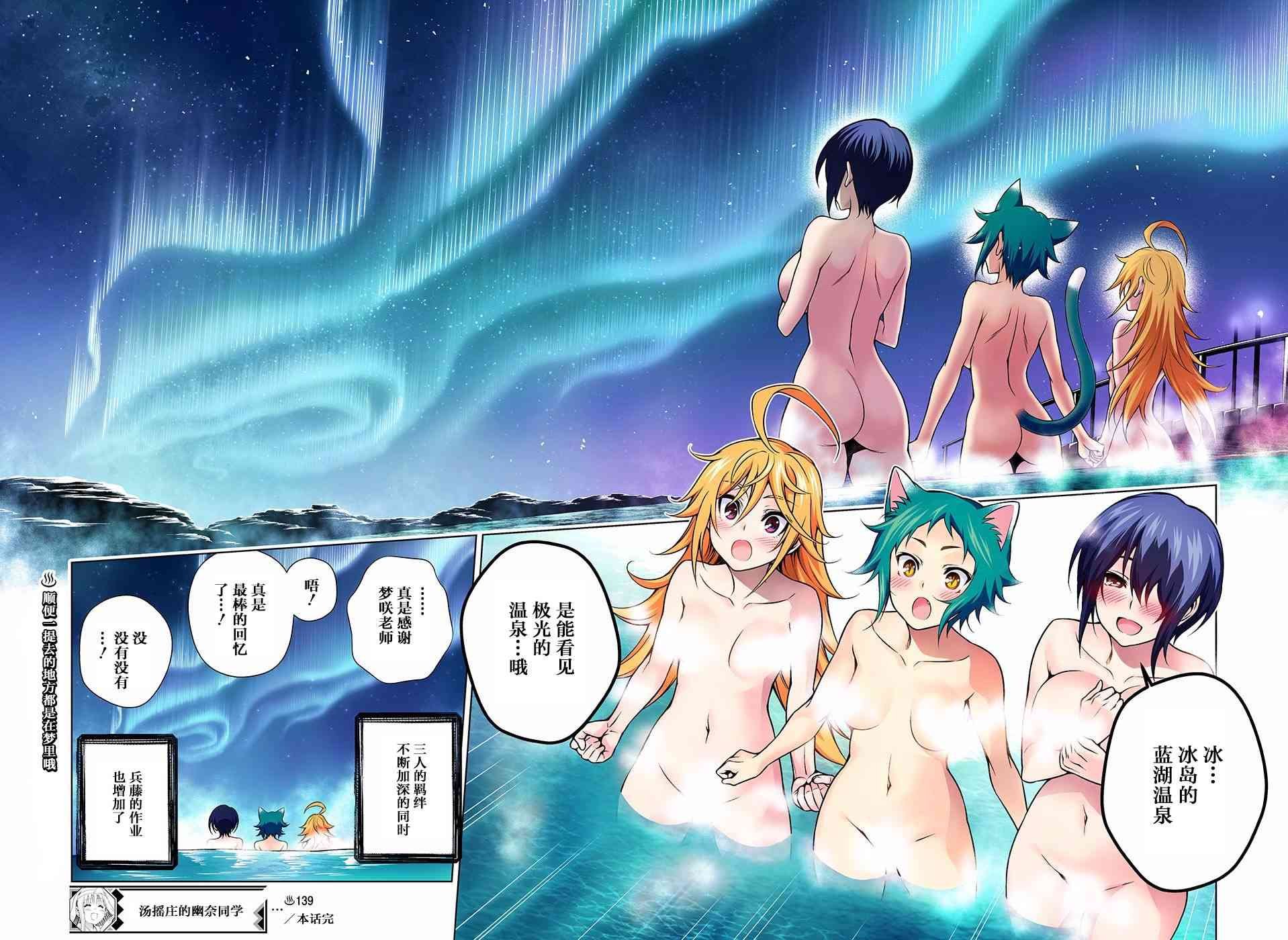 第139话