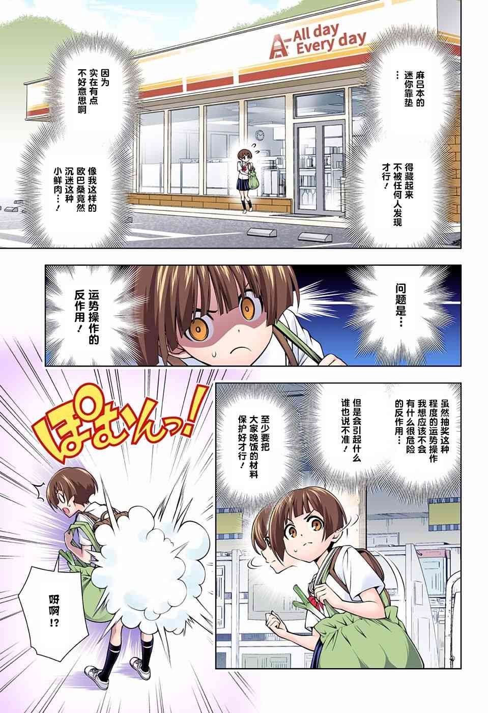 第140话