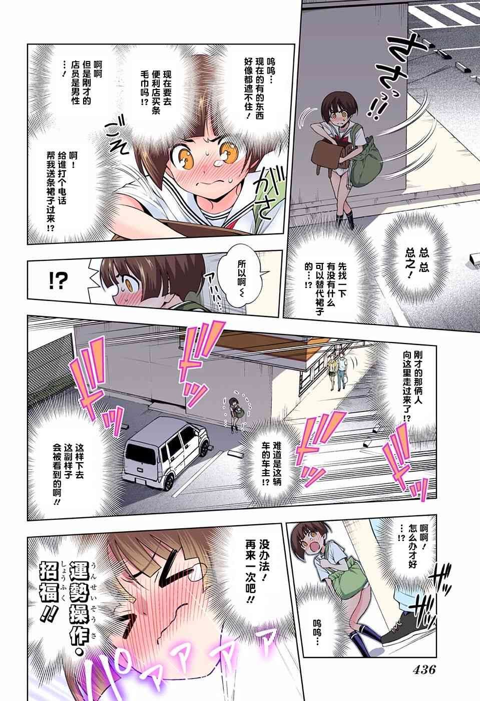 第140话