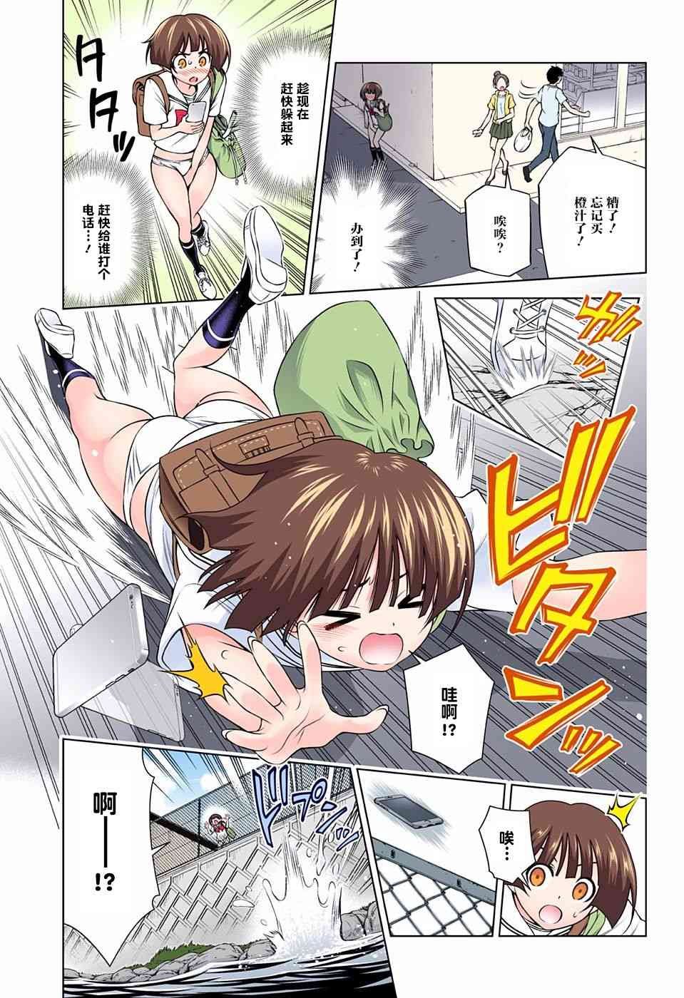 第140话