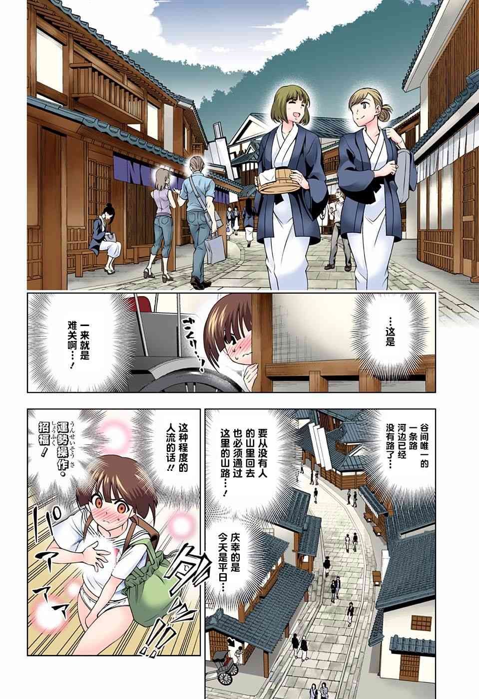 第140话
