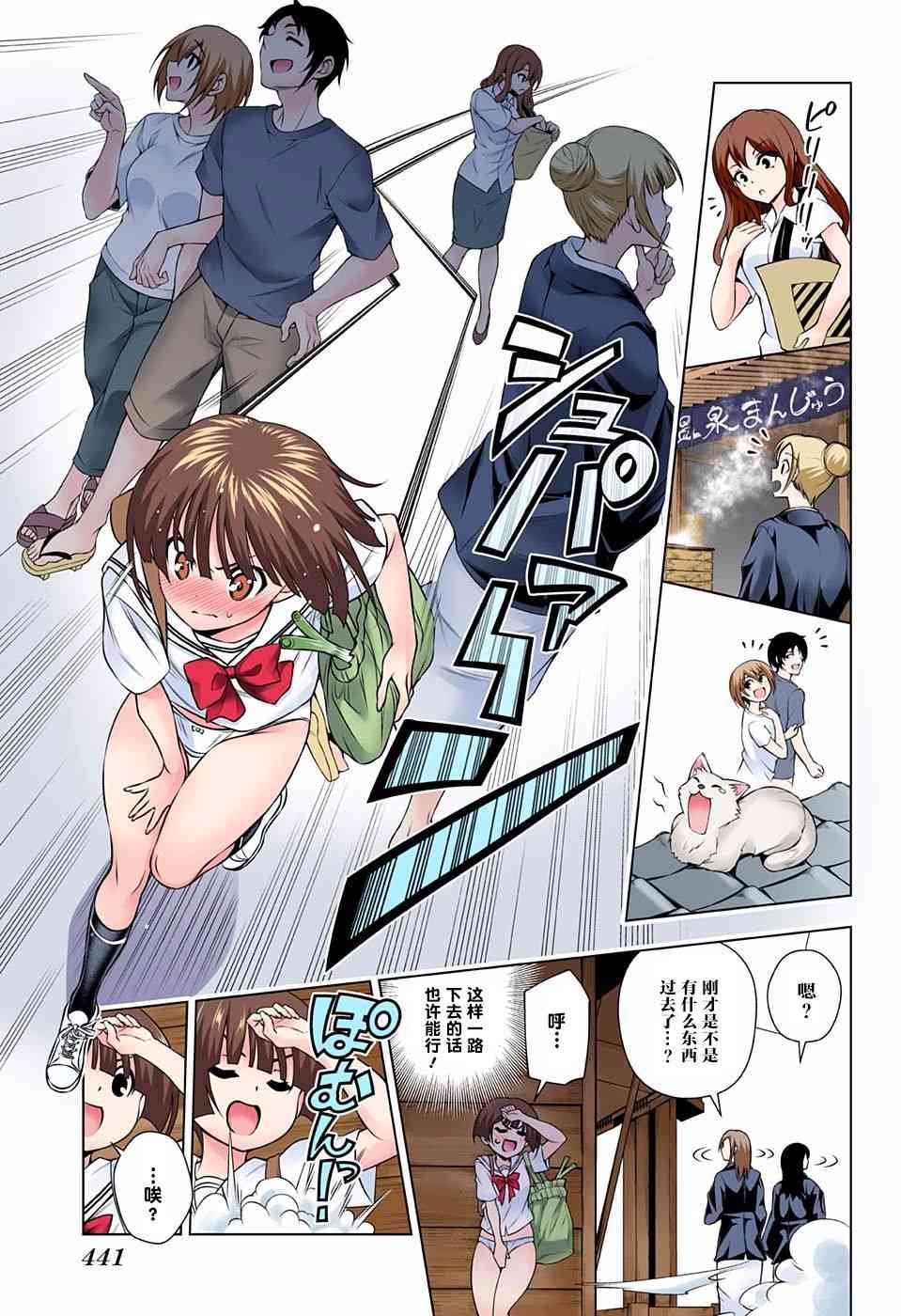第140话