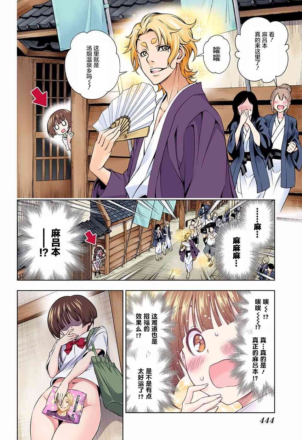 第140话