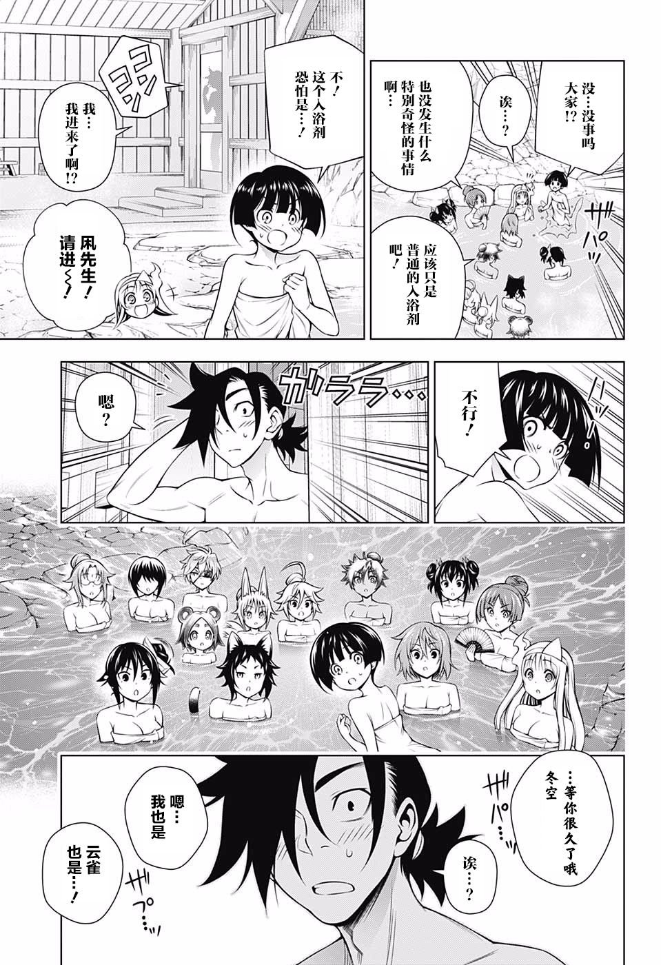 第141话