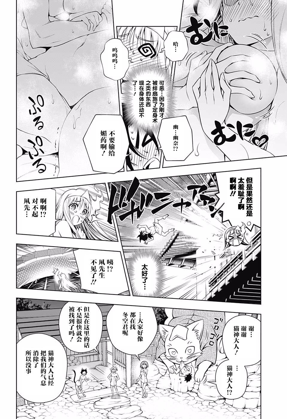 第141话