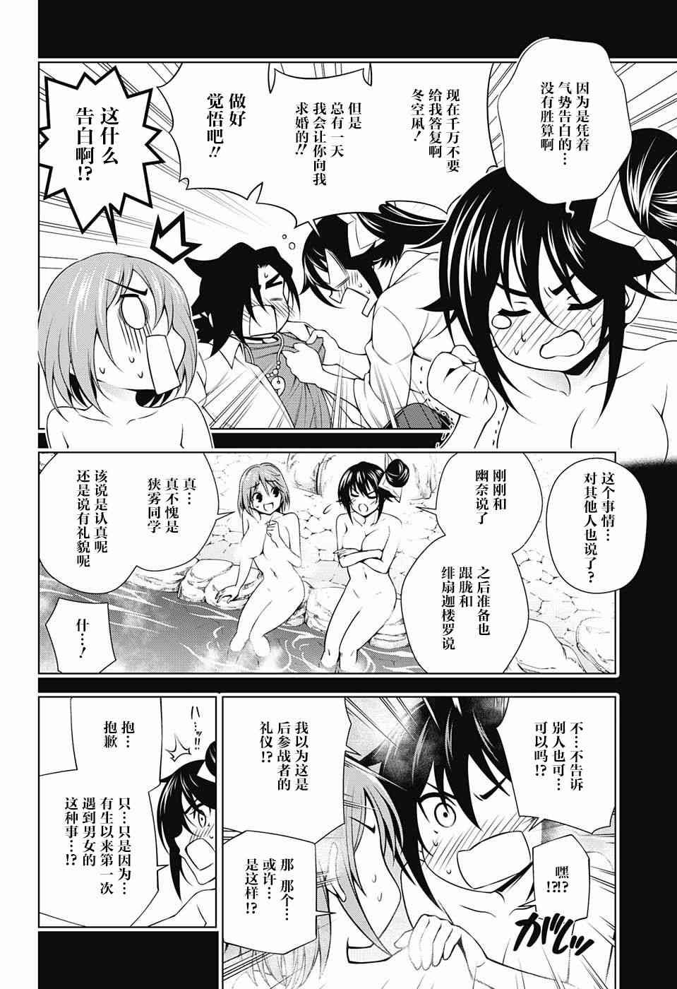 第142话