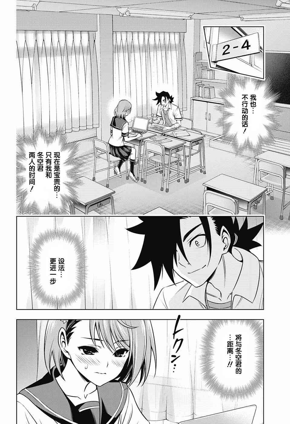 第142话