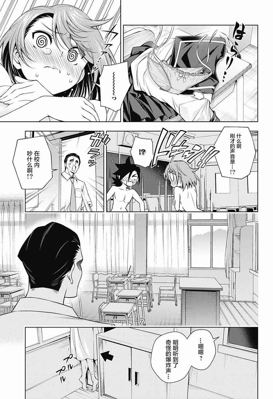 第142话
