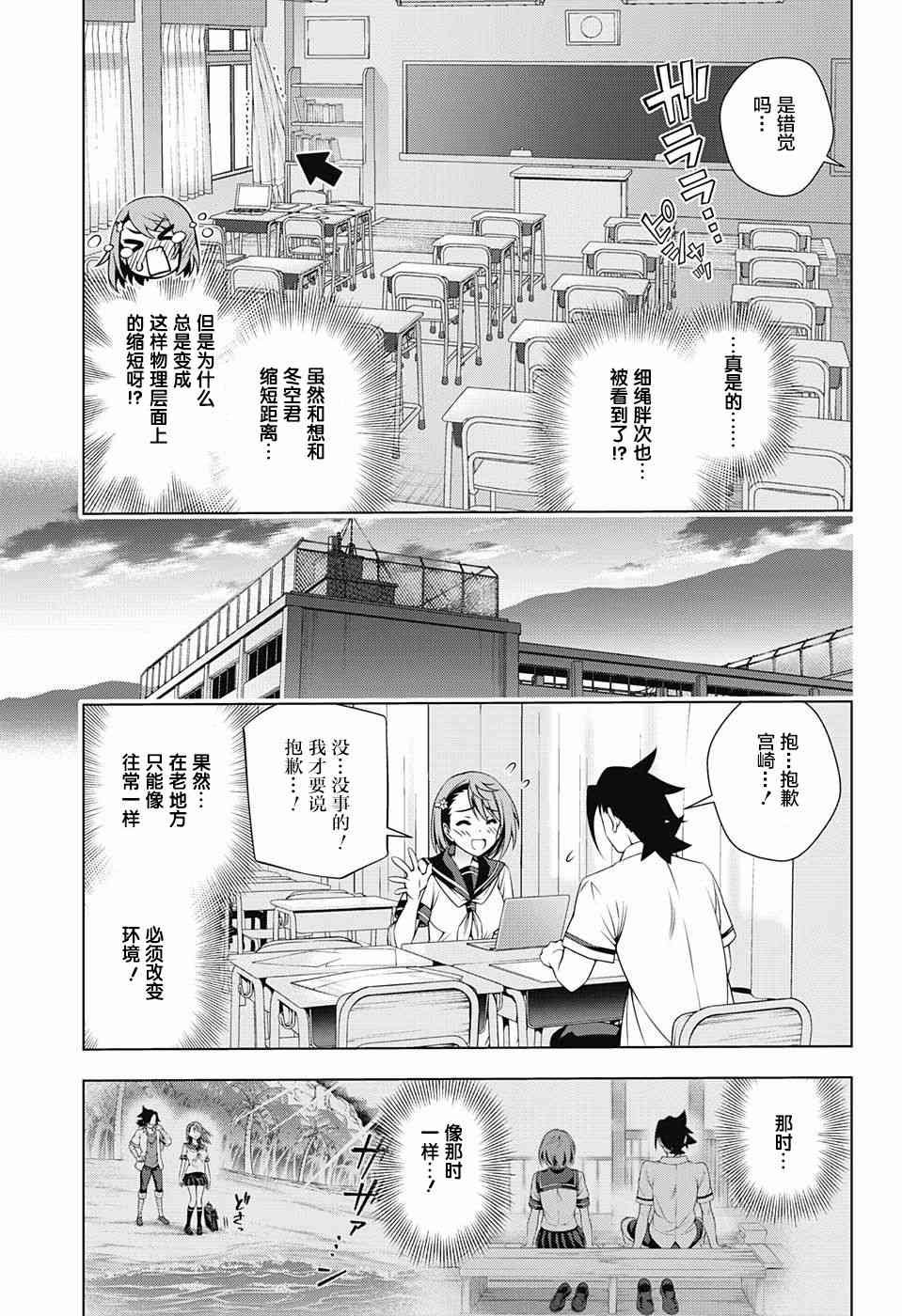 第142话