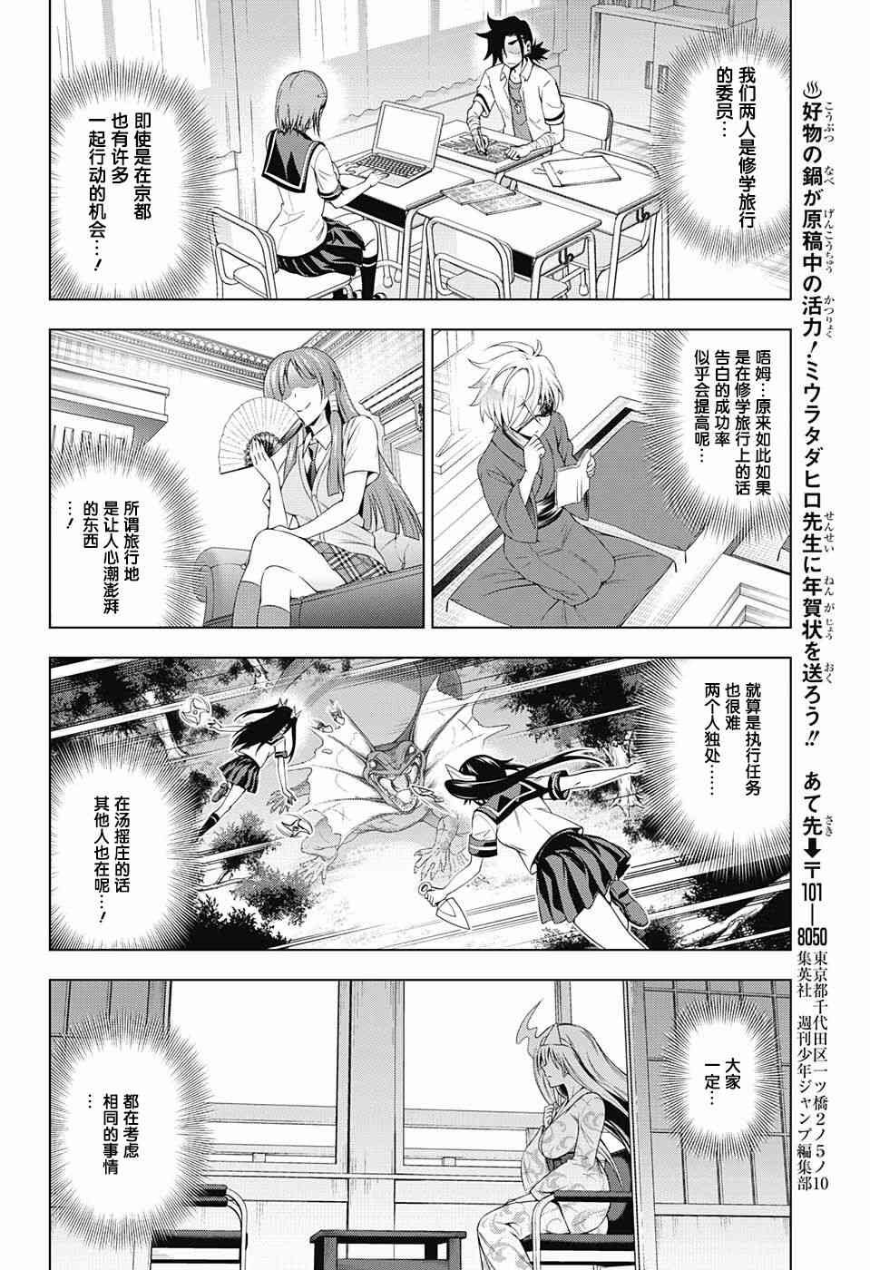 第142话