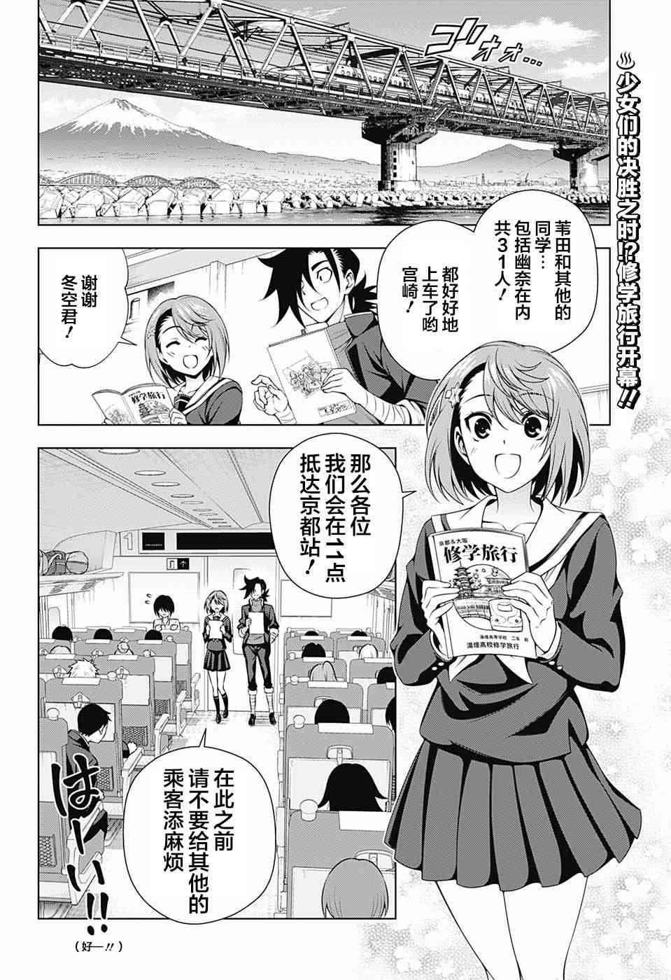 第143话