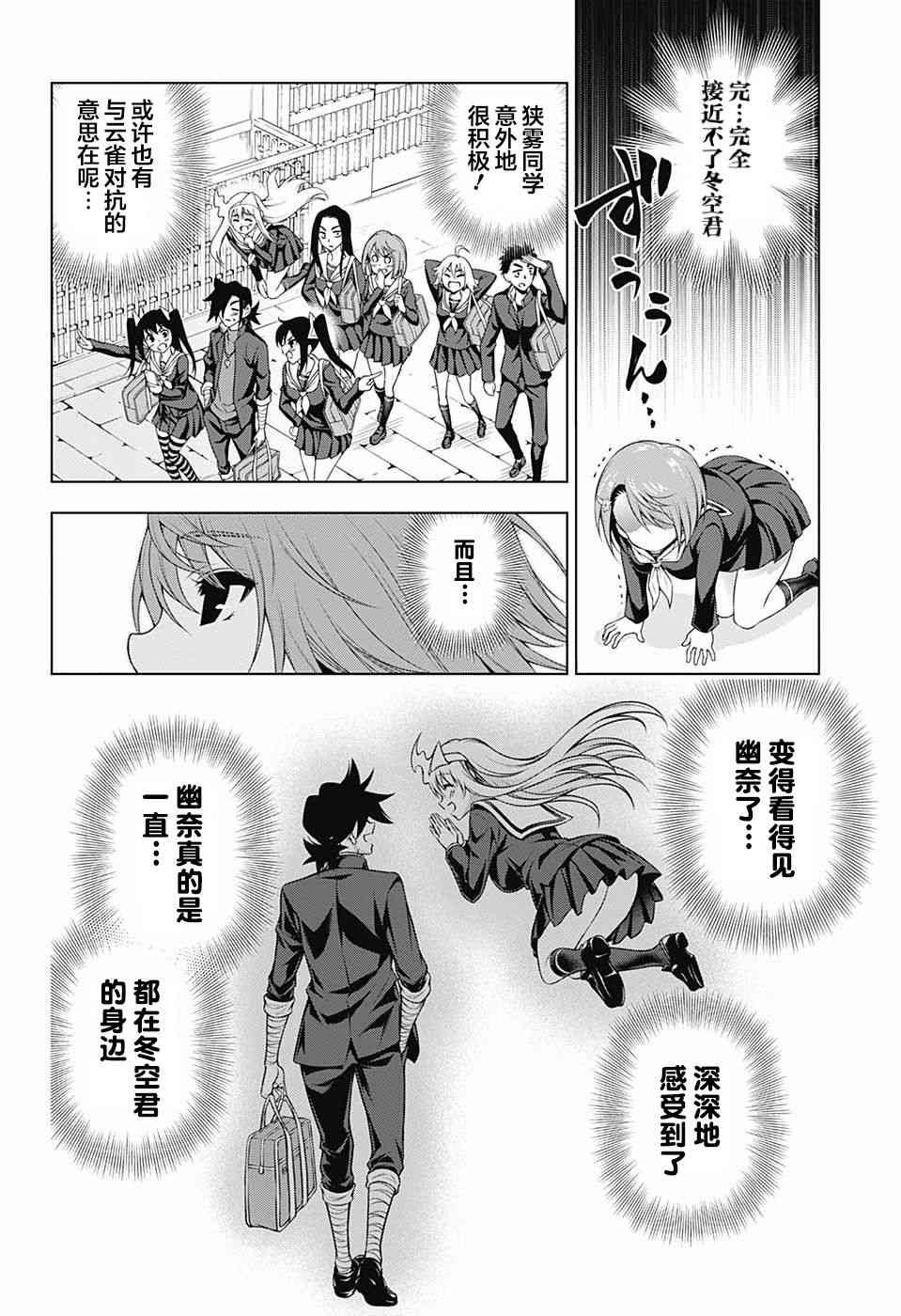 第143话