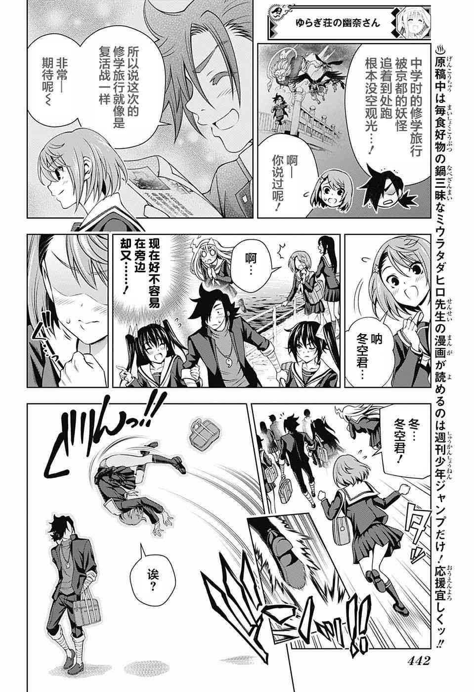 第143话