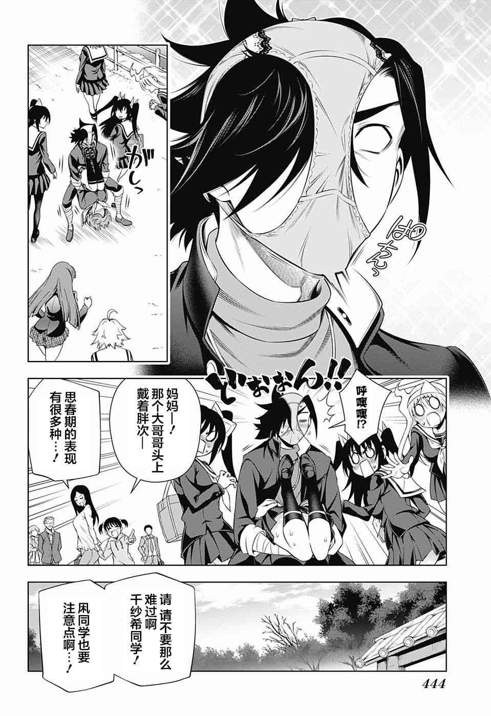 第143话