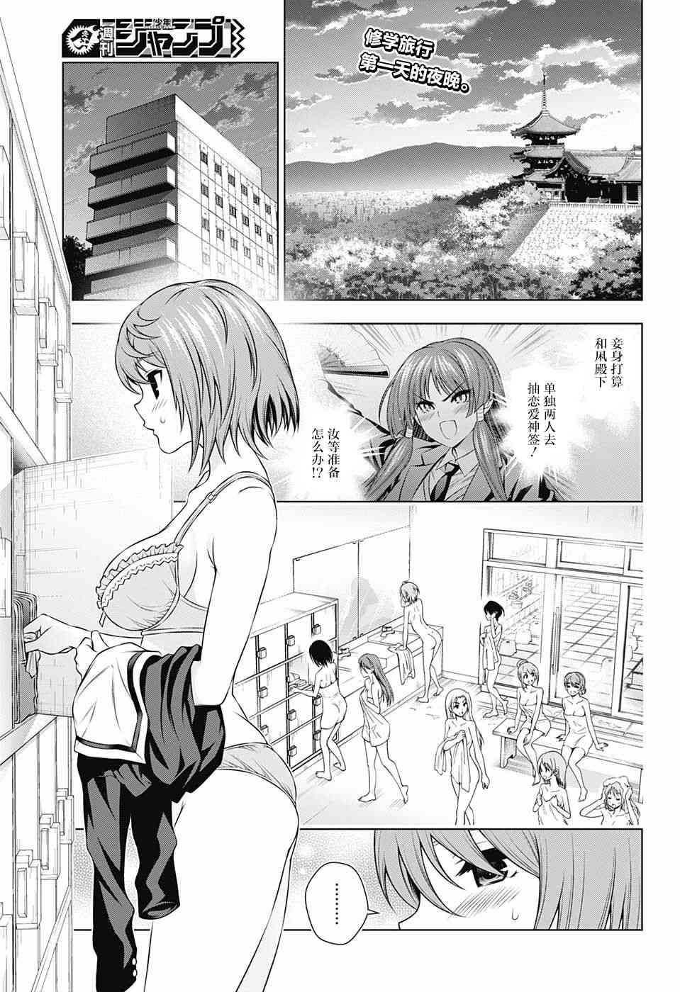 第144话