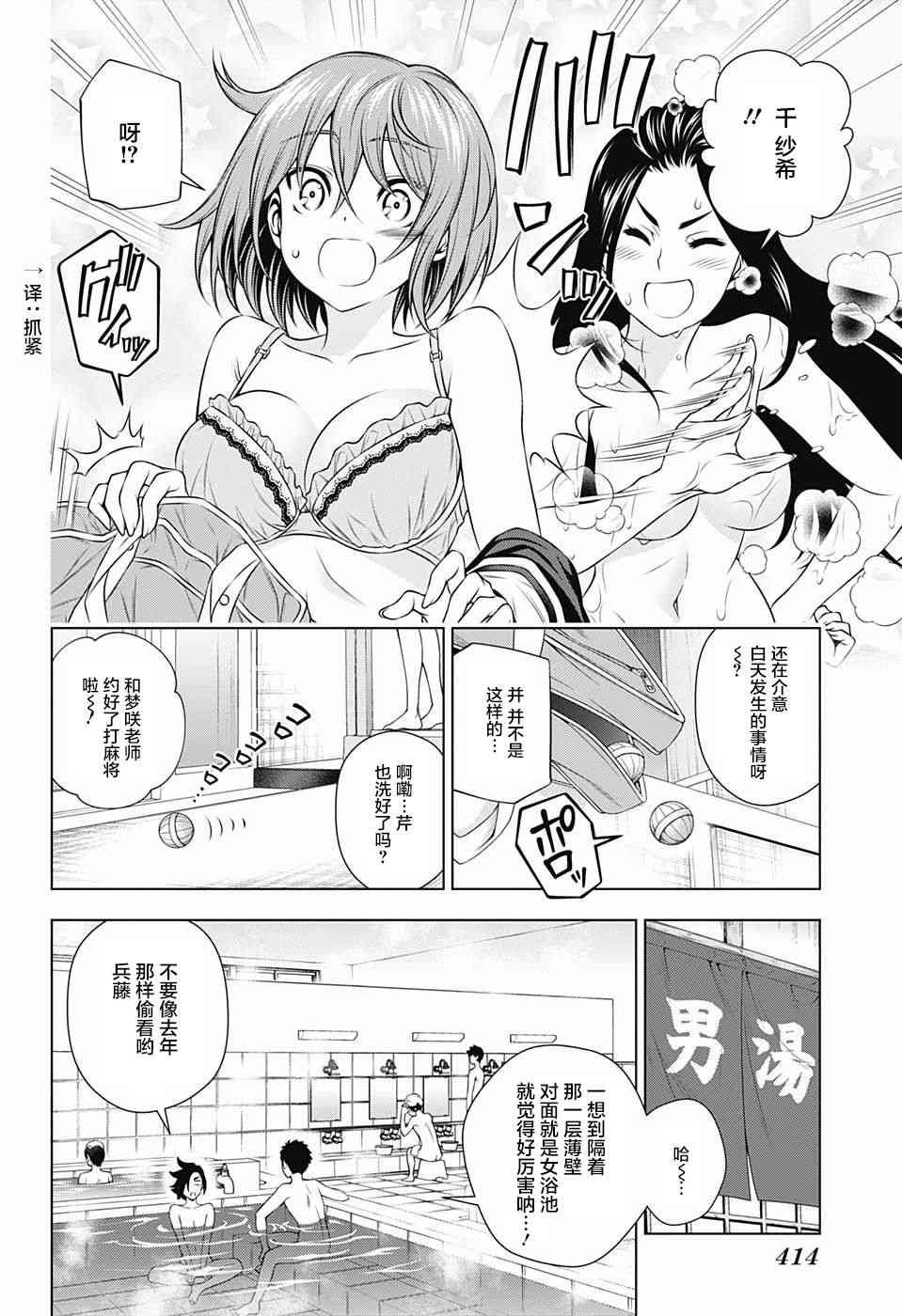 第144话