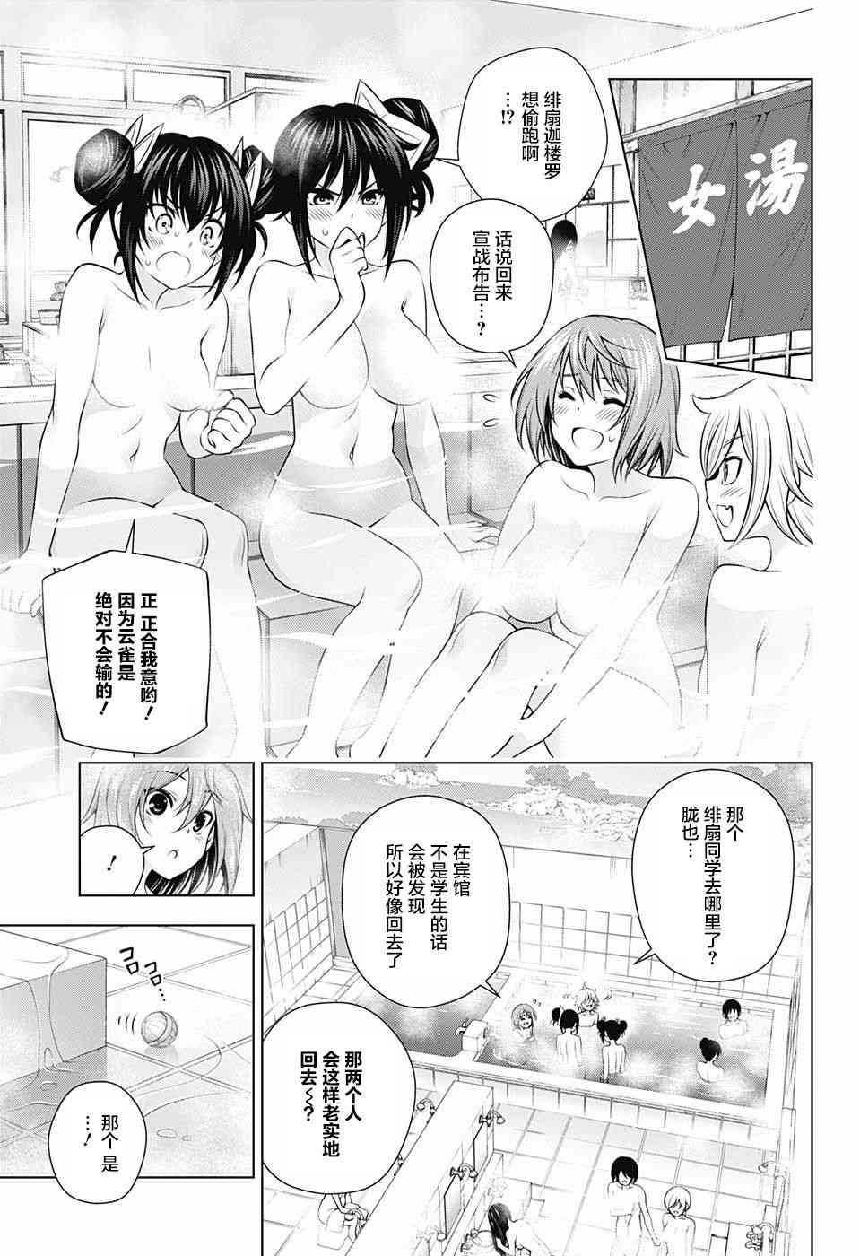 第144话