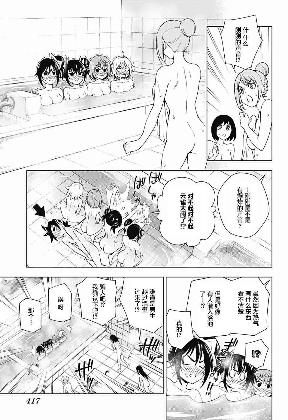 第144话