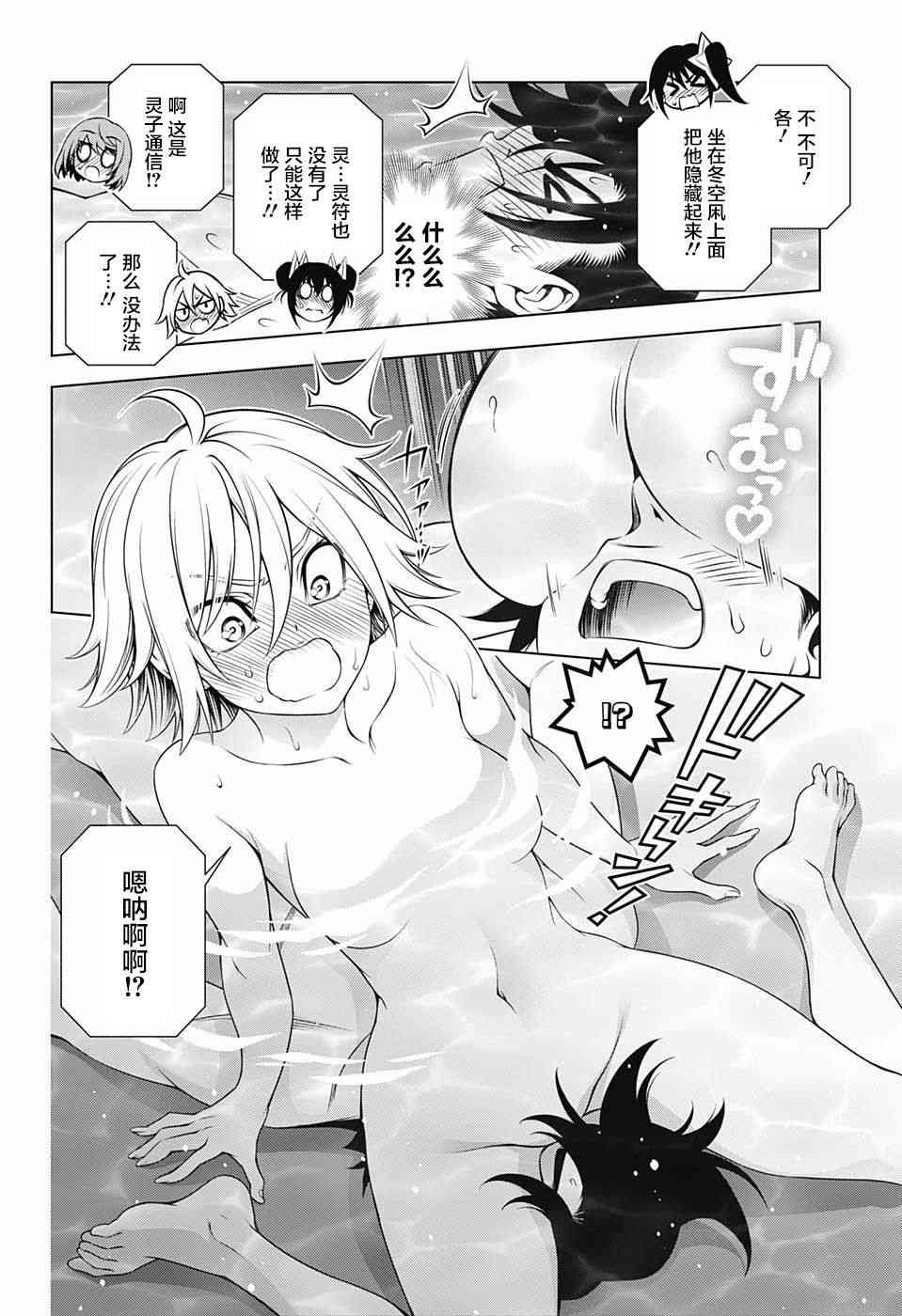 第144话