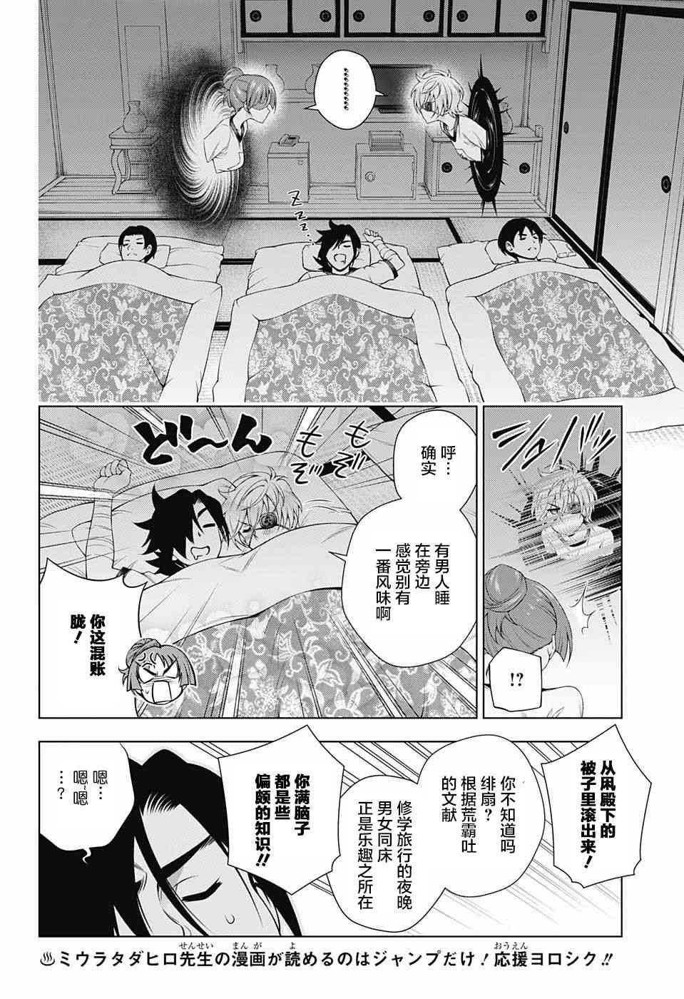 第144话