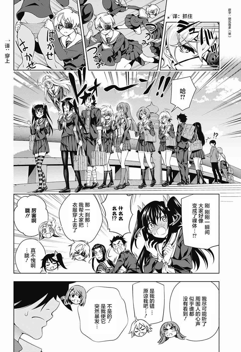 第144话