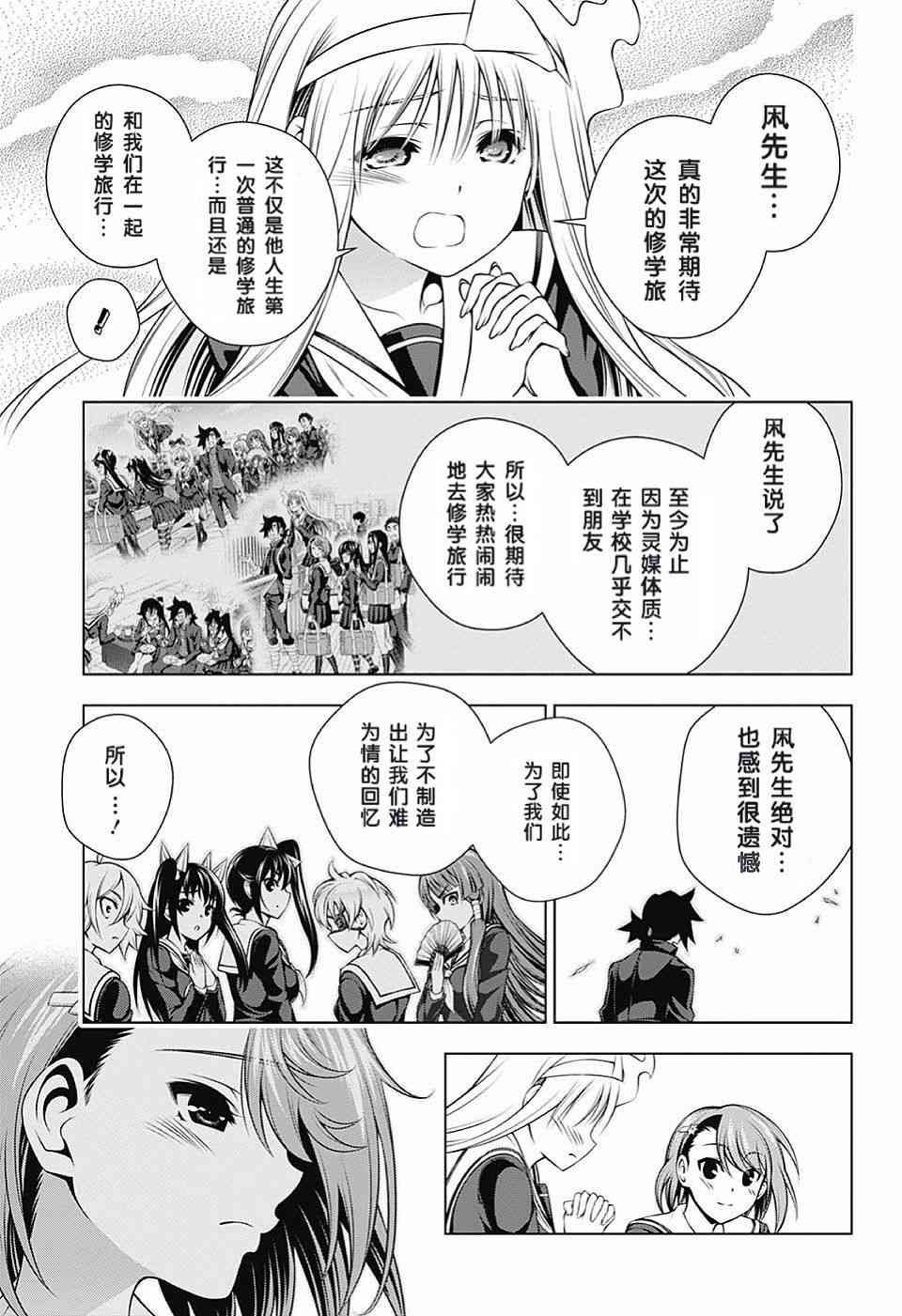 第145话
