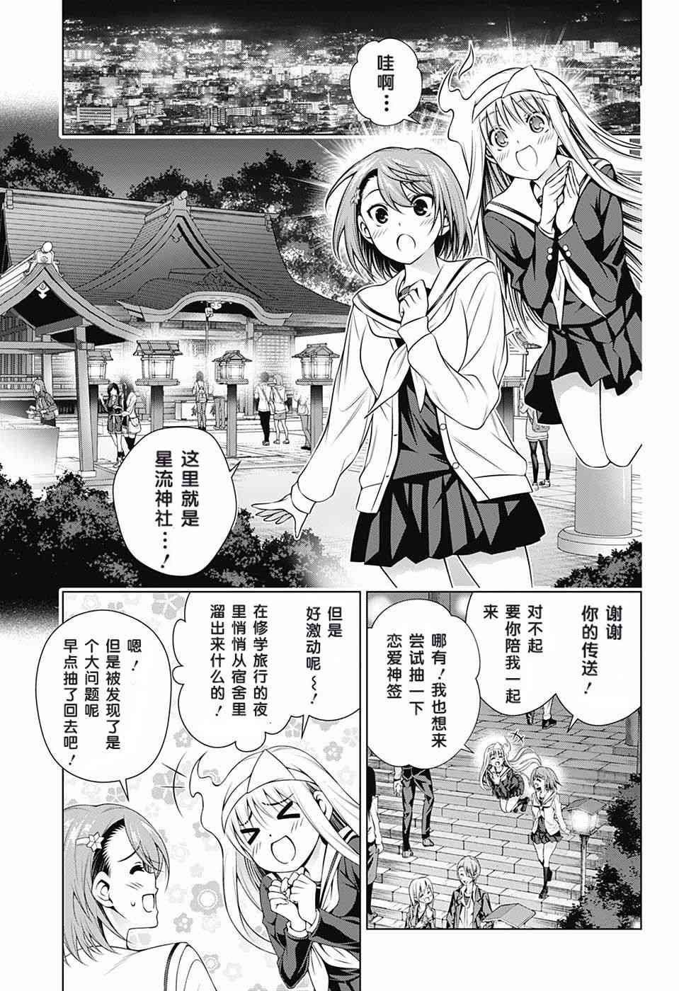 第145话