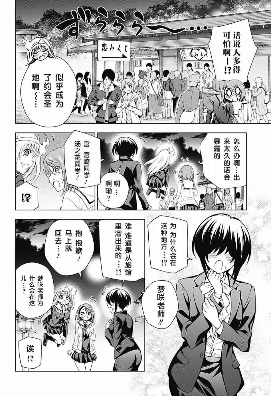 第145话