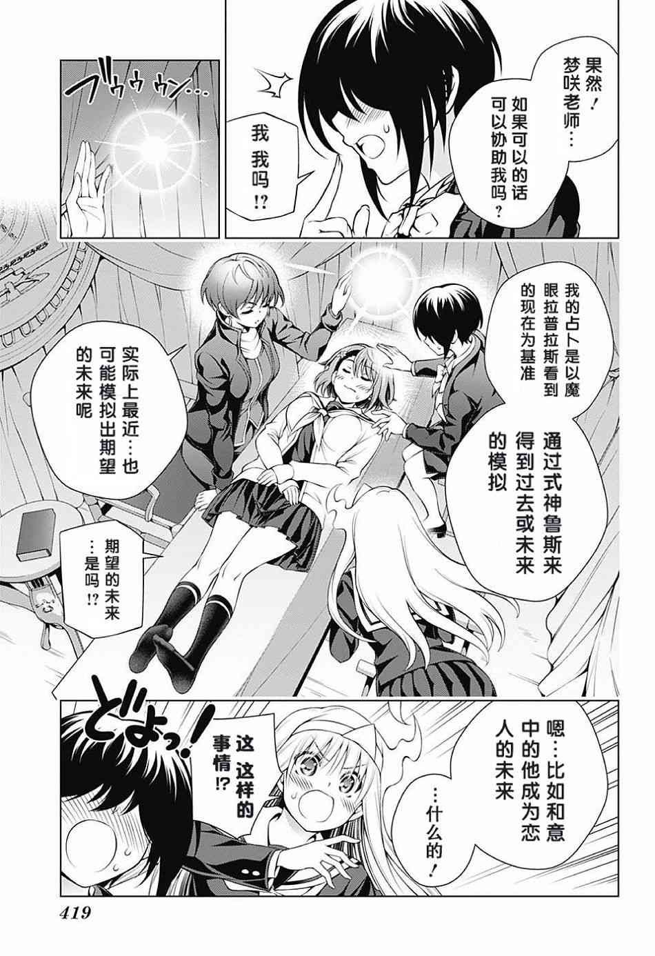 第145话