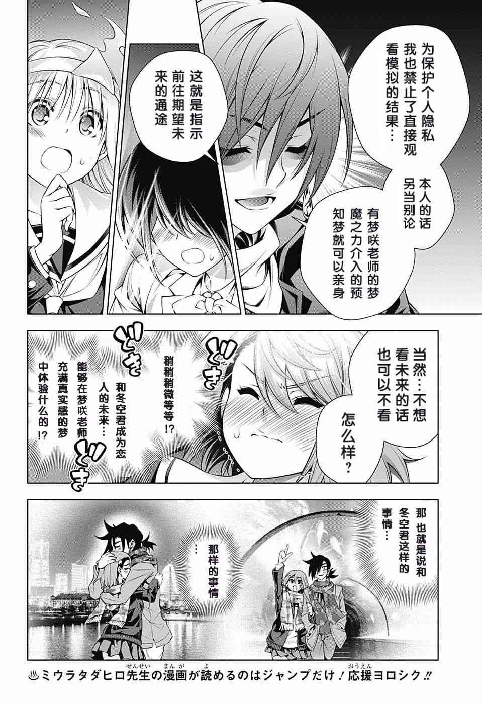 第145话