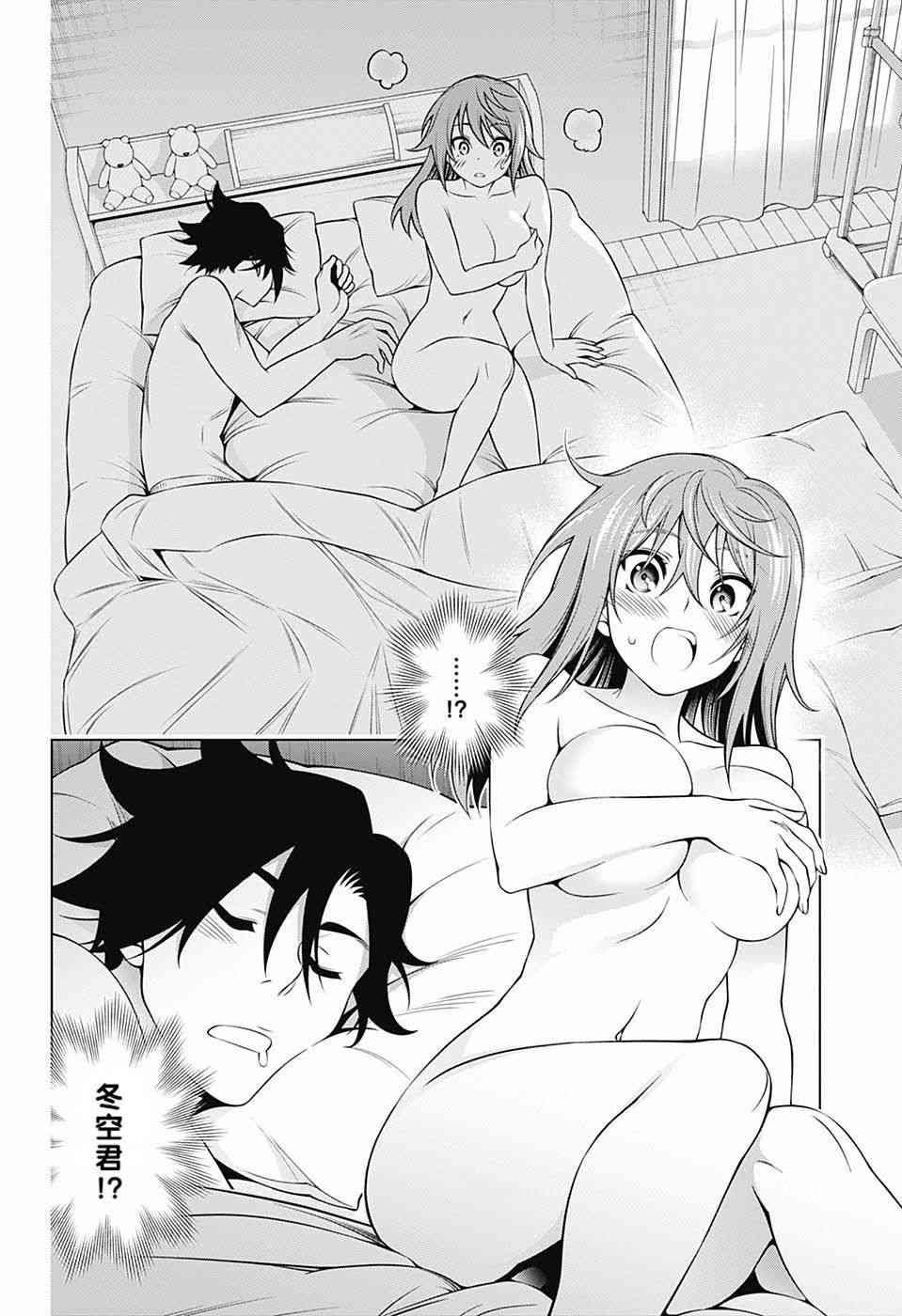 第145话
