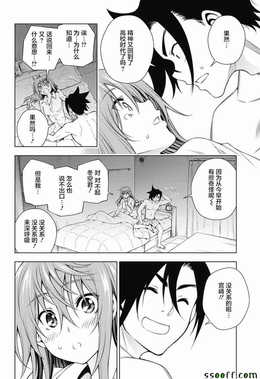 第147话