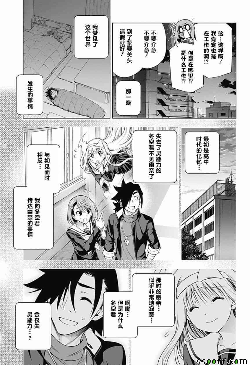 第147话