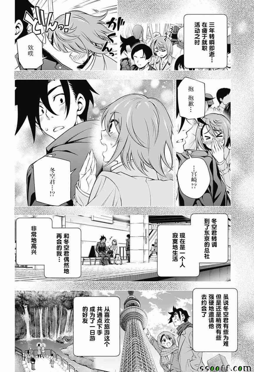 第147话