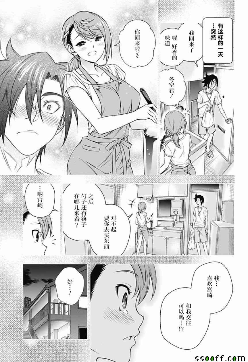 第147话