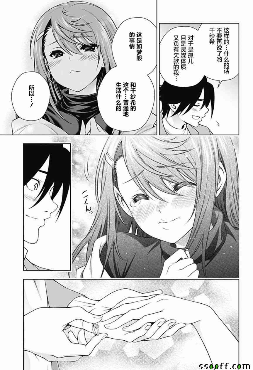 第147话