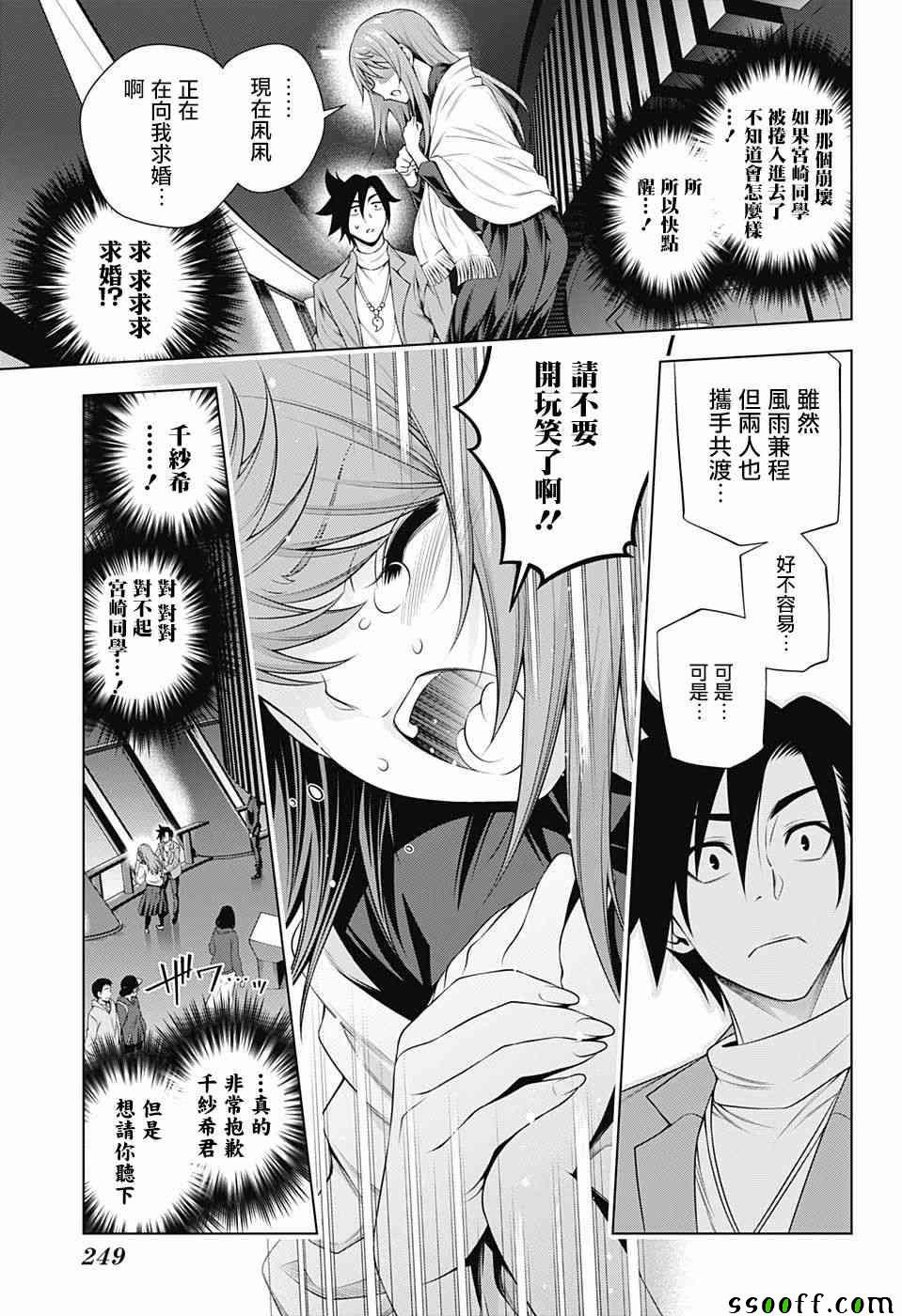 第148话