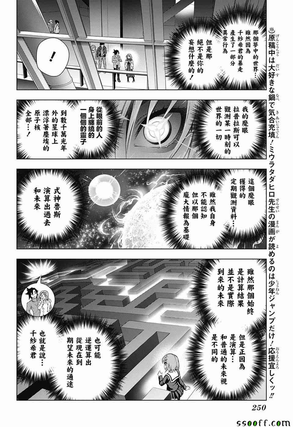 第148话