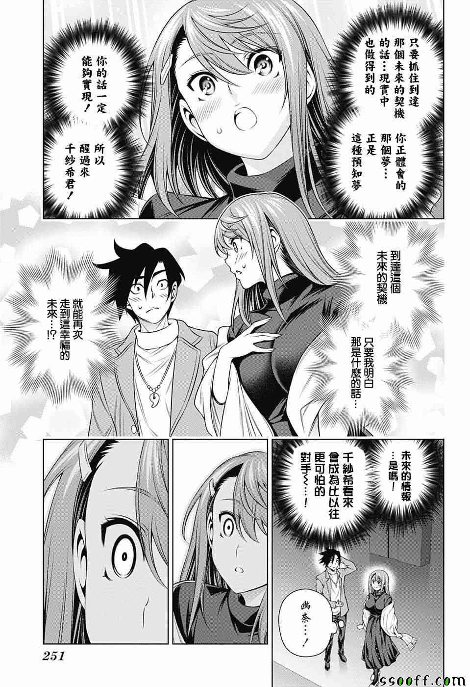 第148话